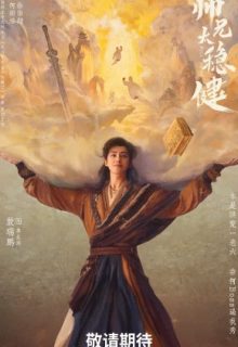 Pull Strings (2026)