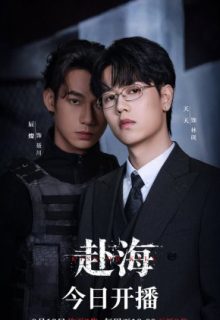 Kiss or Kill (2026)