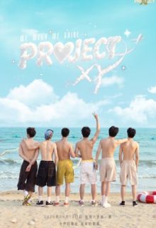 Project XY (2026)