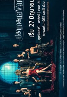The Hidden Shadow (2026)